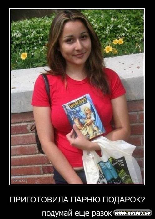 Сборка приколов