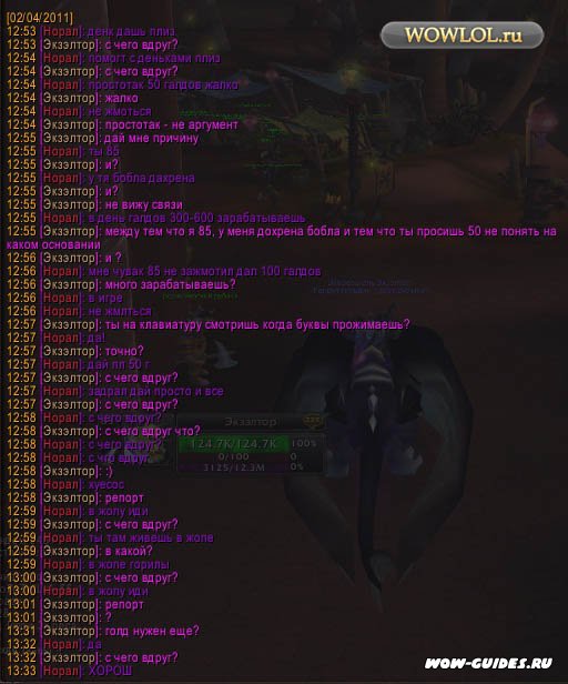 Сборка приколов