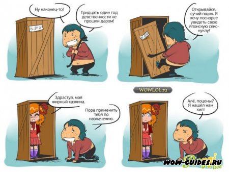 Подборка приколов №3