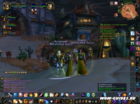 Это была моя молодость