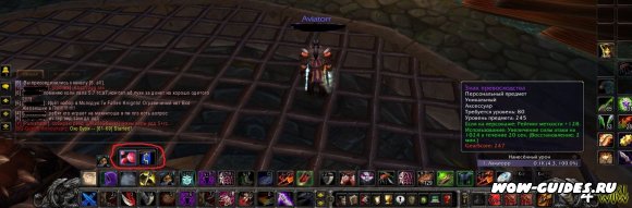 TrinketMenu ��� wow 3.3.5a