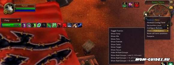 Healium – удобный аддон для Хила