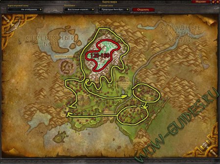 Гайд по травничеству 1-600