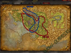 Гайд по травничеству 1-600