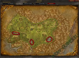 Гайд по травничеству 1-600