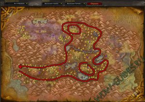 Гайд по травничеству 1-600