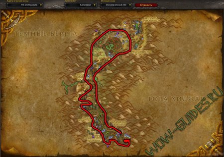 Гайд по травничеству 1-600