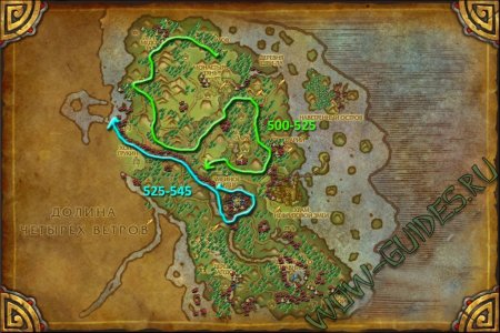 Гайд по травничеству 1-600