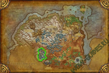 Гайд по травничеству 1-600