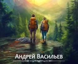 Закон охоты читать онлайн. Смотреть фото Закон охоты читать онлайн. Смотреть картинку Закон охоты читать онлайн. Картинка про Закон охоты читать онлайн. Фото Закон охоты читать онлайн