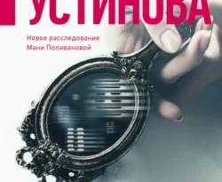 Судьба по книге перемен читать онлайн. Смотреть фото Судьба по книге перемен читать онлайн. Смотреть картинку Судьба по книге перемен читать онлайн. Картинка про Судьба по книге перемен читать онлайн. Фото Судьба по книге перемен читать онлайн