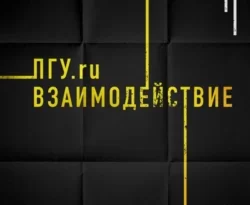 Агентурная разведка. Часть 4. ПГУ.ru. Взаимодействие читать онлайн. Смотреть фото Агентурная разведка. Часть 4. ПГУ.ru. Взаимодействие читать онлайн. Смотреть картинку Агентурная разведка. Часть 4. ПГУ.ru. Взаимодействие читать онлайн. Картинка про Агентурная разведка. Часть 4. ПГУ.ru. Взаимодействие читать онлайн. Фото Агентурная разведка. Часть 4. ПГУ.ru. Взаимодействие читать онлайн