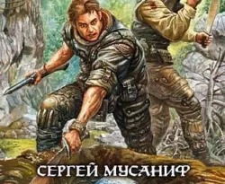 Читать книгу бесплатно Хроника Третьего Кризиса прямо сейчас на нашем сайте wow-guides.ru в различных форматах FB2, TXT, PDF, EPUB без регистрации.. Смотреть фото Читать книгу бесплатно Хроника Третьего Кризиса прямо сейчас на нашем сайте wow-guides.ru в различных форматах FB2, TXT, PDF, EPUB без регистрации.. Смотреть картинку Читать книгу бесплатно Хроника Третьего Кризиса прямо сейчас на нашем сайте wow-guides.ru в различных форматах FB2, TXT, PDF, EPUB без регистрации.. Картинка про Читать книгу бесплатно Хроника Третьего Кризиса прямо сейчас на нашем сайте wow-guides.ru в различных форматах FB2, TXT, PDF, EPUB без регистрации.. Фото Читать книгу бесплатно Хроника Третьего Кризиса прямо сейчас на нашем сайте wow-guides.ru в различных форматах FB2, TXT, PDF, EPUB без регистрации.