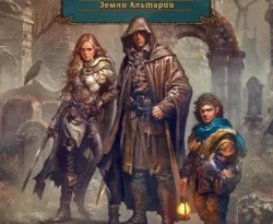 Читать книгу бесплатно Сапфир забвения прямо сейчас на нашем сайте wow-guides.ru в различных форматах FB2, TXT, PDF, EPUB без регистрации.. Смотреть фото Читать книгу бесплатно Сапфир забвения прямо сейчас на нашем сайте wow-guides.ru в различных форматах FB2, TXT, PDF, EPUB без регистрации.. Смотреть картинку Читать книгу бесплатно Сапфир забвения прямо сейчас на нашем сайте wow-guides.ru в различных форматах FB2, TXT, PDF, EPUB без регистрации.. Картинка про Читать книгу бесплатно Сапфир забвения прямо сейчас на нашем сайте wow-guides.ru в различных форматах FB2, TXT, PDF, EPUB без регистрации.. Фото Читать книгу бесплатно Сапфир забвения прямо сейчас на нашем сайте wow-guides.ru в различных форматах FB2, TXT, PDF, EPUB без регистрации.