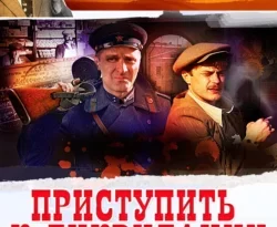 Читать книгу бесплатно Приступить к ликвидации прямо сейчас на нашем сайте wow-guides.ru в различных форматах FB2, TXT, PDF, EPUB без регистрации.. Смотреть фото Читать книгу бесплатно Приступить к ликвидации прямо сейчас на нашем сайте wow-guides.ru в различных форматах FB2, TXT, PDF, EPUB без регистрации.. Смотреть картинку Читать книгу бесплатно Приступить к ликвидации прямо сейчас на нашем сайте wow-guides.ru в различных форматах FB2, TXT, PDF, EPUB без регистрации.. Картинка про Читать книгу бесплатно Приступить к ликвидации прямо сейчас на нашем сайте wow-guides.ru в различных форматах FB2, TXT, PDF, EPUB без регистрации.. Фото Читать книгу бесплатно Приступить к ликвидации прямо сейчас на нашем сайте wow-guides.ru в различных форматах FB2, TXT, PDF, EPUB без регистрации.