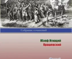 Читать книгу бесплатно Русский. Мы и они прямо сейчас на нашем сайте wow-guides.ru в различных форматах FB2, TXT, PDF, EPUB без регистрации.. Смотреть фото Читать книгу бесплатно Русский. Мы и они прямо сейчас на нашем сайте wow-guides.ru в различных форматах FB2, TXT, PDF, EPUB без регистрации.. Смотреть картинку Читать книгу бесплатно Русский. Мы и они прямо сейчас на нашем сайте wow-guides.ru в различных форматах FB2, TXT, PDF, EPUB без регистрации.. Картинка про Читать книгу бесплатно Русский. Мы и они прямо сейчас на нашем сайте wow-guides.ru в различных форматах FB2, TXT, PDF, EPUB без регистрации.. Фото Читать книгу бесплатно Русский. Мы и они прямо сейчас на нашем сайте wow-guides.ru в различных форматах FB2, TXT, PDF, EPUB без регистрации.