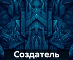 Читать книгу бесплатно Создатель игрушек прямо сейчас на нашем сайте wow-guides.ru в различных форматах FB2, TXT, PDF, EPUB без регистрации.. Смотреть фото Читать книгу бесплатно Создатель игрушек прямо сейчас на нашем сайте wow-guides.ru в различных форматах FB2, TXT, PDF, EPUB без регистрации.. Смотреть картинку Читать книгу бесплатно Создатель игрушек прямо сейчас на нашем сайте wow-guides.ru в различных форматах FB2, TXT, PDF, EPUB без регистрации.. Картинка про Читать книгу бесплатно Создатель игрушек прямо сейчас на нашем сайте wow-guides.ru в различных форматах FB2, TXT, PDF, EPUB без регистрации.. Фото Читать книгу бесплатно Создатель игрушек прямо сейчас на нашем сайте wow-guides.ru в различных форматах FB2, TXT, PDF, EPUB без регистрации.